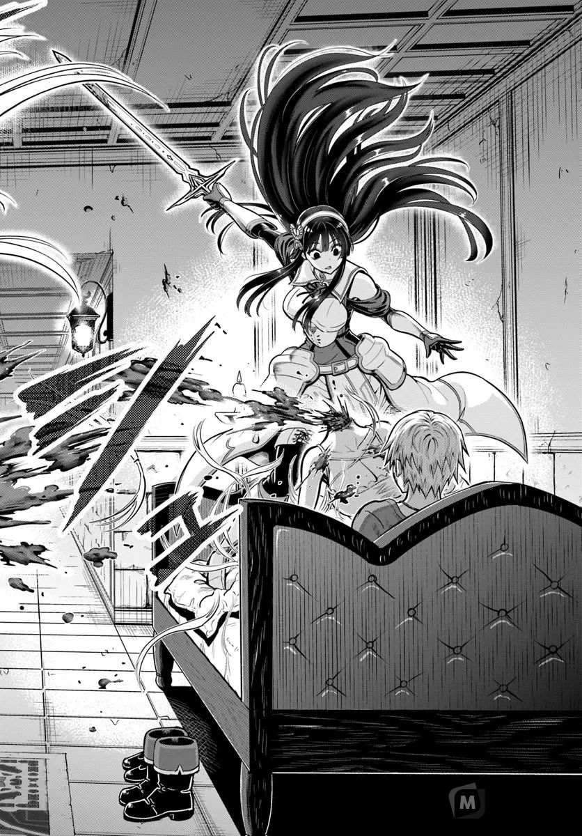 My Yandere Girlfriend Lurks in the Dungeon and Kills Me Over and Over Again Chapter 12 page 27 - 