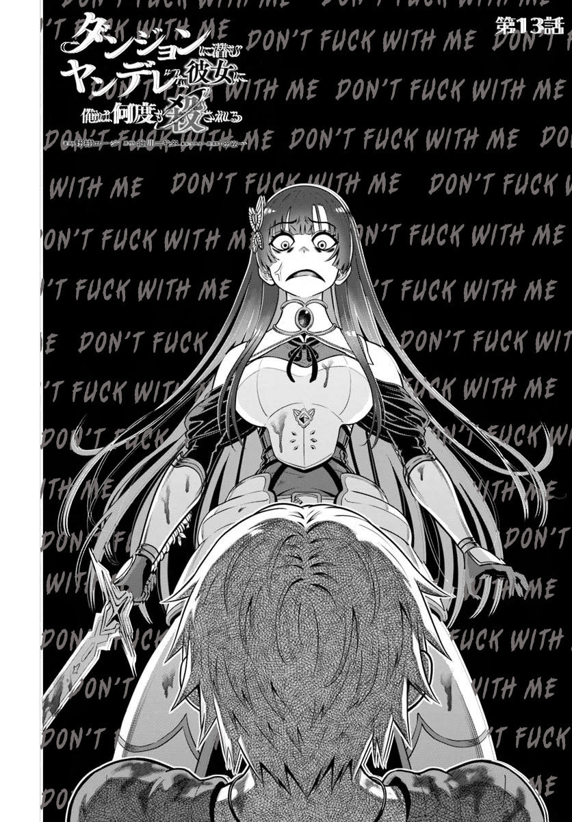 My Yandere Girlfriend Lurks in the Dungeon and Kills Me Over and Over Again Chapter 13.1 page 2 - 