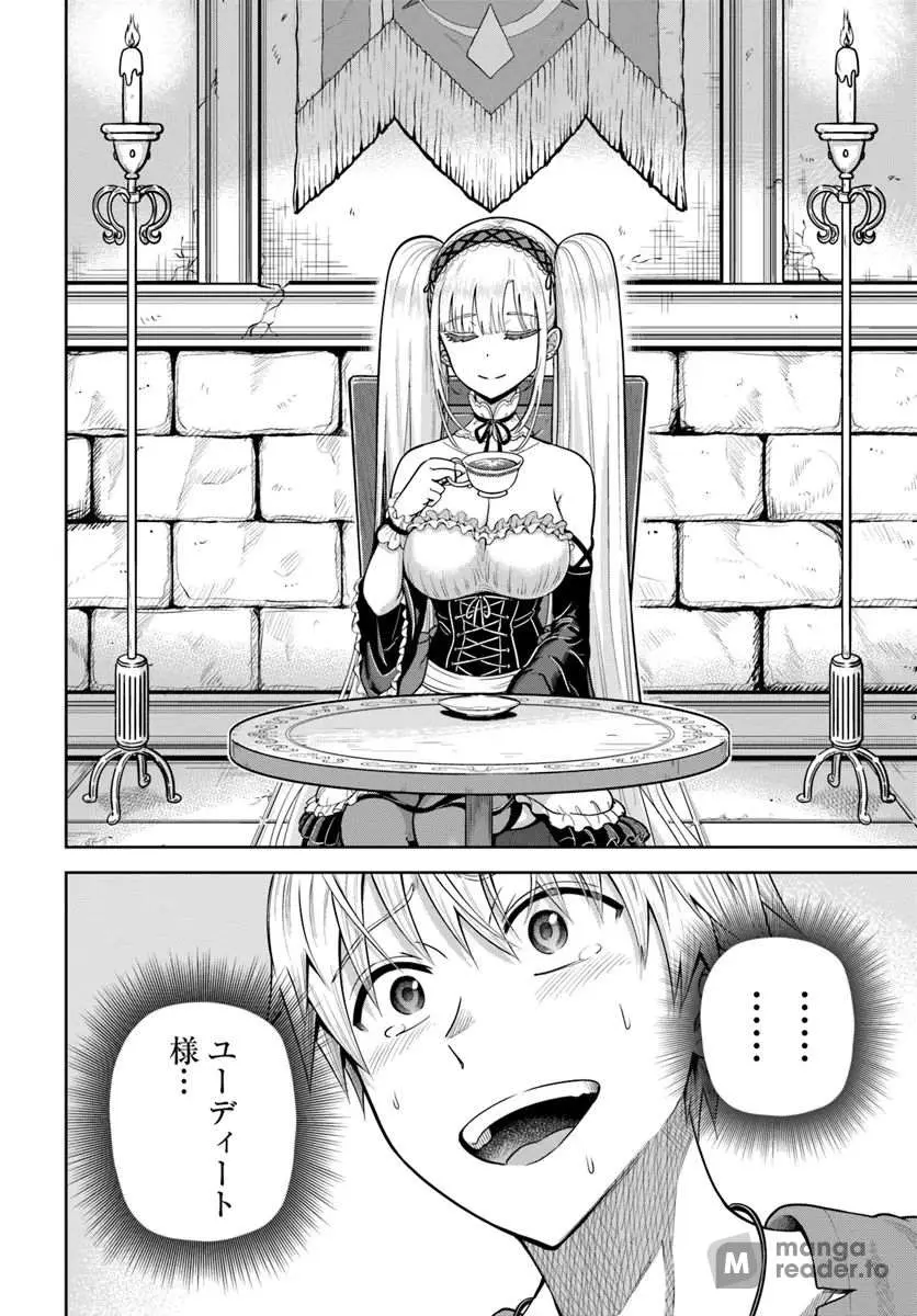My Yandere Girlfriend Lurks in the Dungeon and Kills Me Over and Over Again Chapter 13 page 16 - 