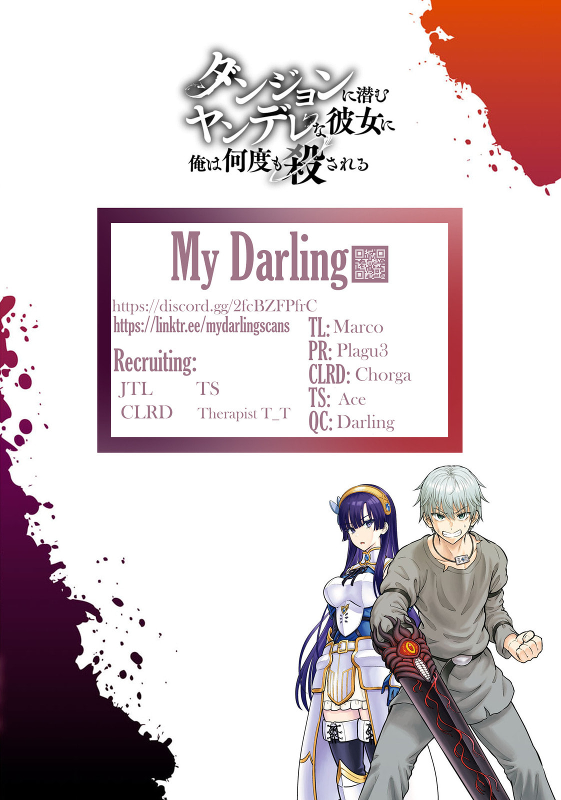 My Yandere Girlfriend Lurks in the Dungeon and Kills Me Over and Over Again Chapter 14 page 31 - 