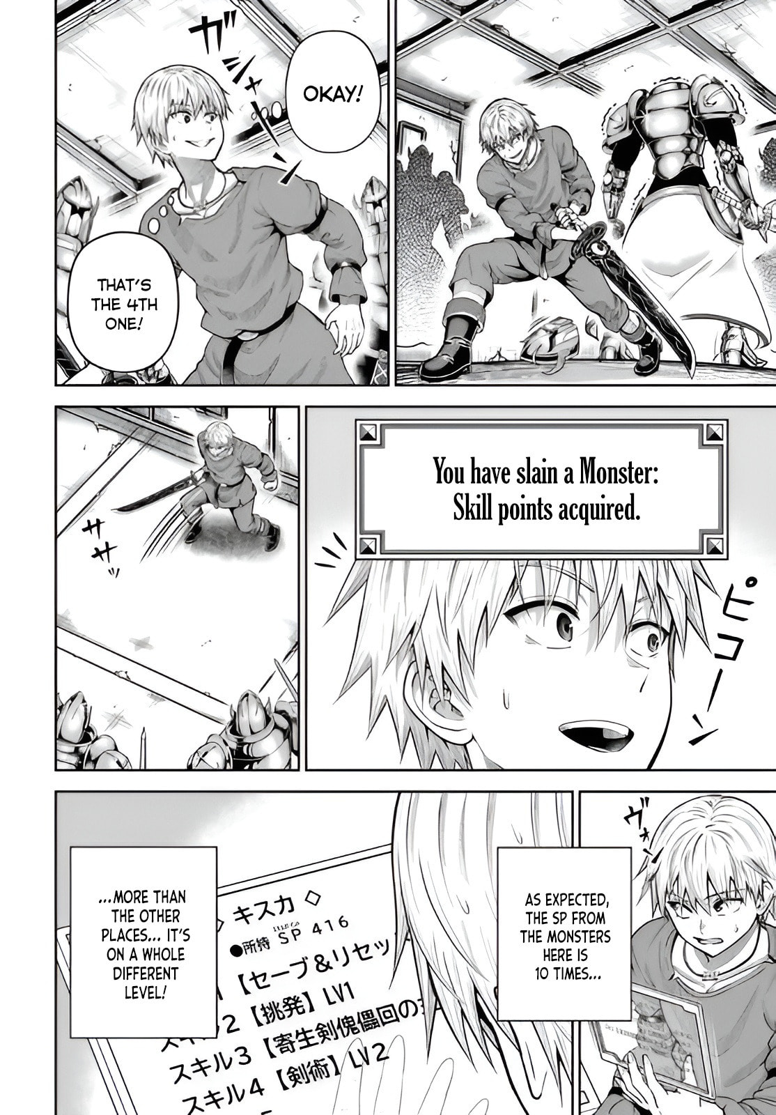 My Yandere Girlfriend Lurks in the Dungeon and Kills Me Over and Over Again Chapter 15.2 page 6 - 