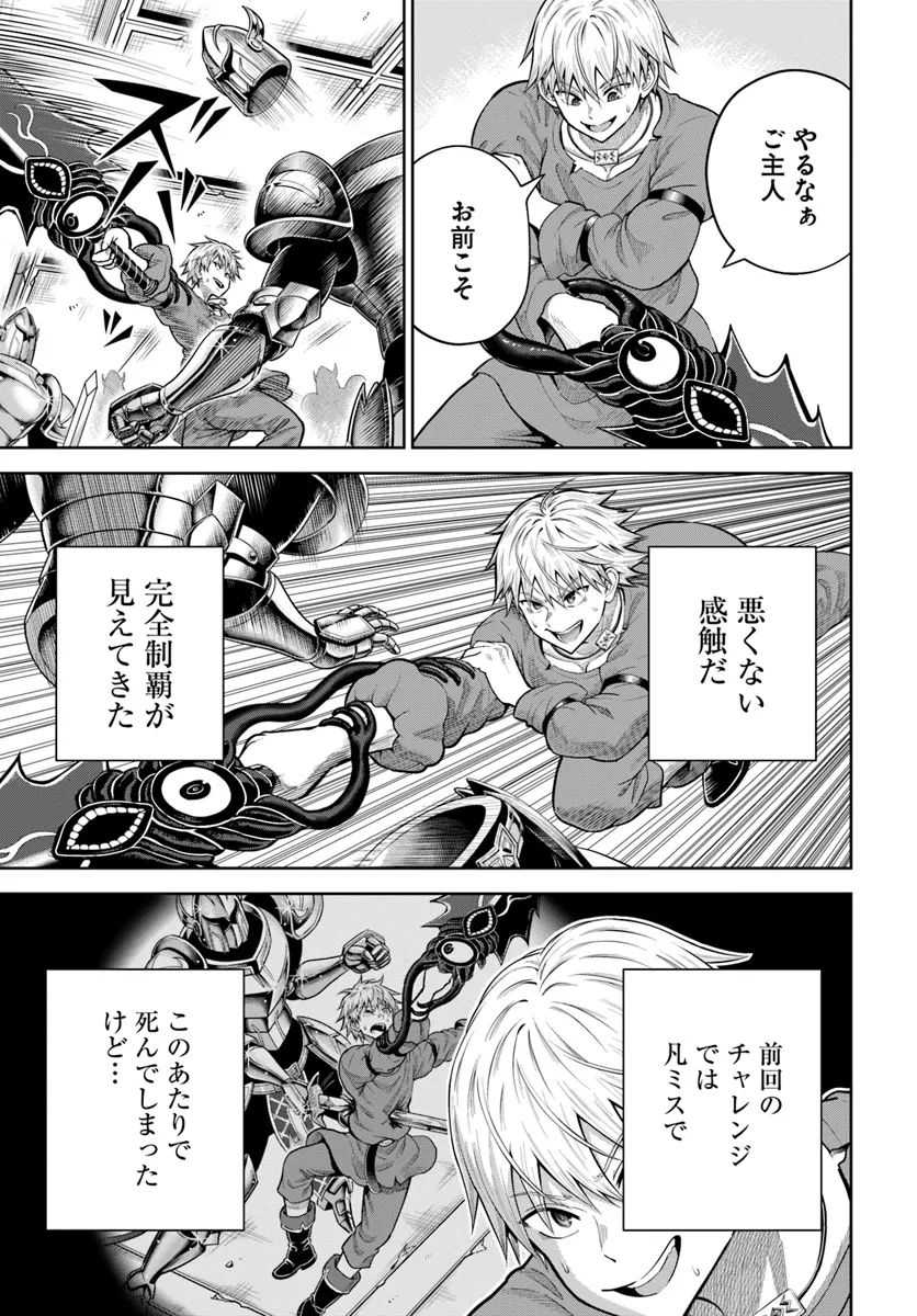 My Yandere Girlfriend Lurks in the Dungeon and Kills Me Over and Over Again Chapter 15 page 28 - 
