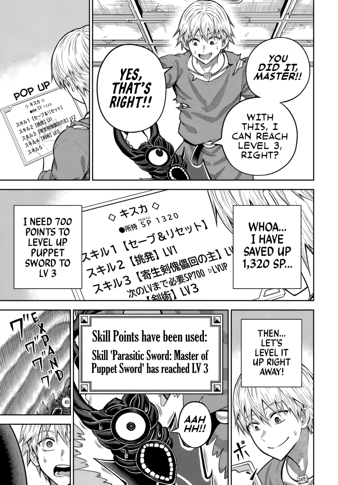 My Yandere Girlfriend Lurks in the Dungeon and Kills Me Over and Over Again Chapter 16 page 15 - 