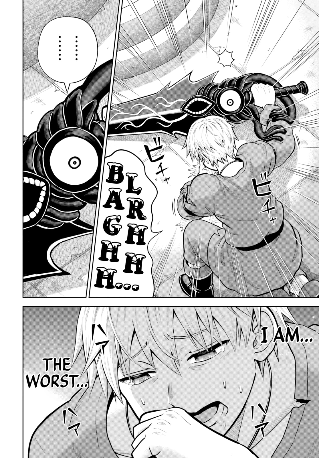 My Yandere Girlfriend Lurks in the Dungeon and Kills Me Over and Over Again Chapter 17 page 12 - 