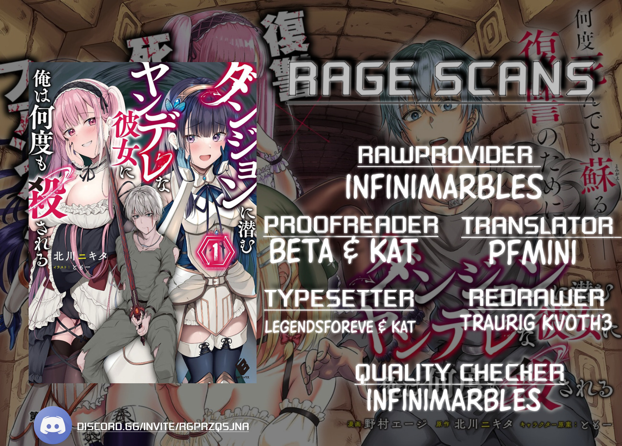 My Yandere Girlfriend Lurks in the Dungeon and Kills Me Over and Over Again Chapter 2 page 1 - 