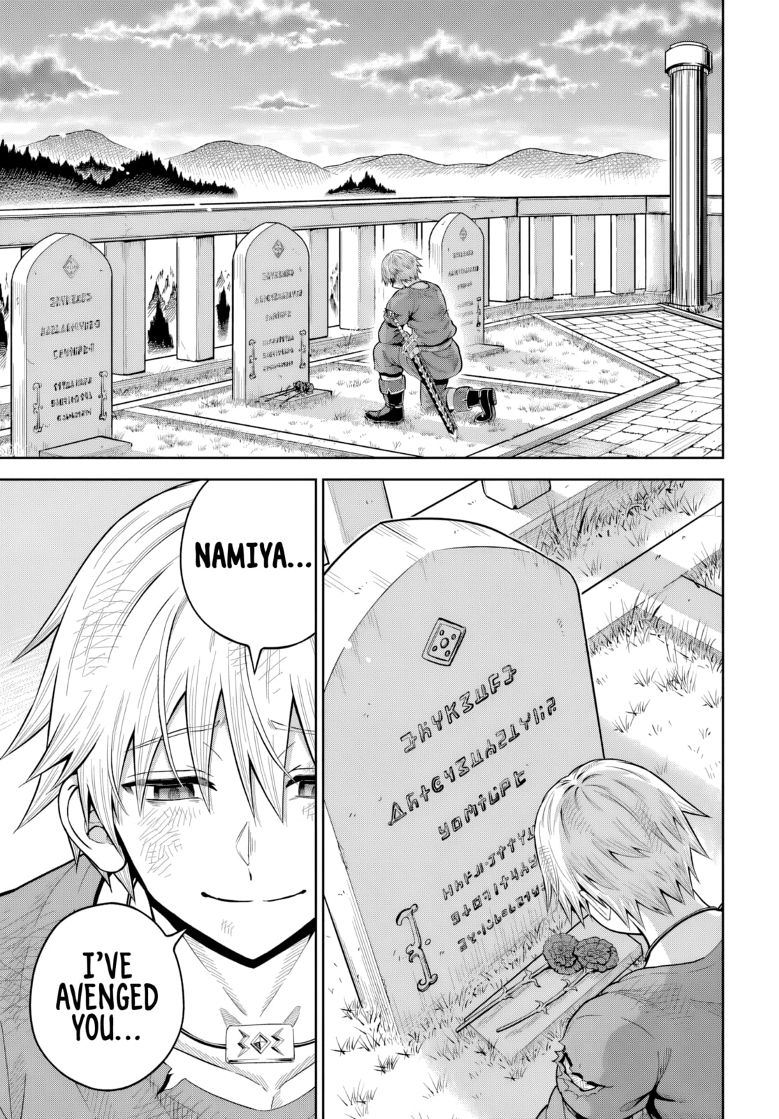 My Yandere Girlfriend Lurks in the Dungeon and Kills Me Over and Over Again Chapter 22 page 17 - 