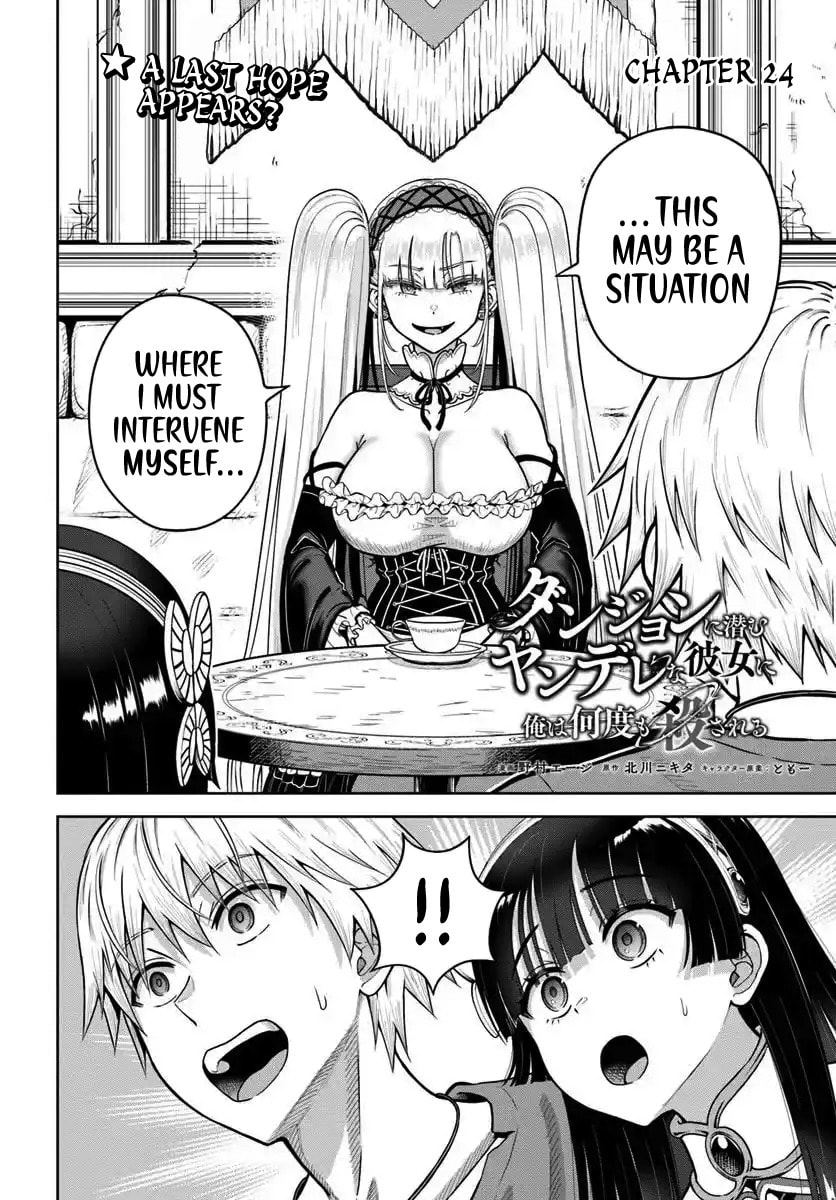 My Yandere Girlfriend Lurks in the Dungeon and Kills Me Over and Over Again Chapter 24 page 2 - 