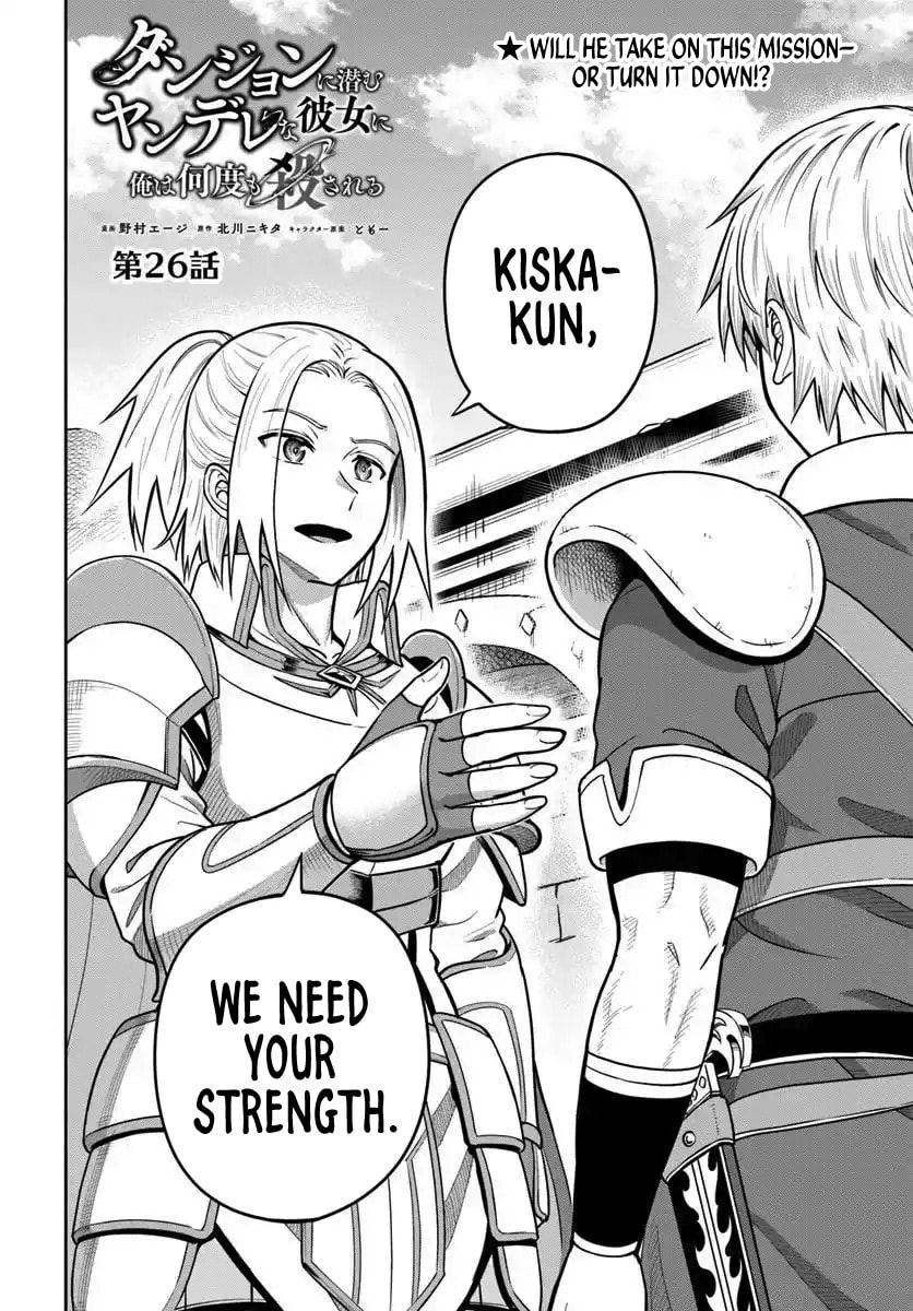 My Yandere Girlfriend Lurks in the Dungeon and Kills Me Over and Over Again Chapter 26 page 2 - 