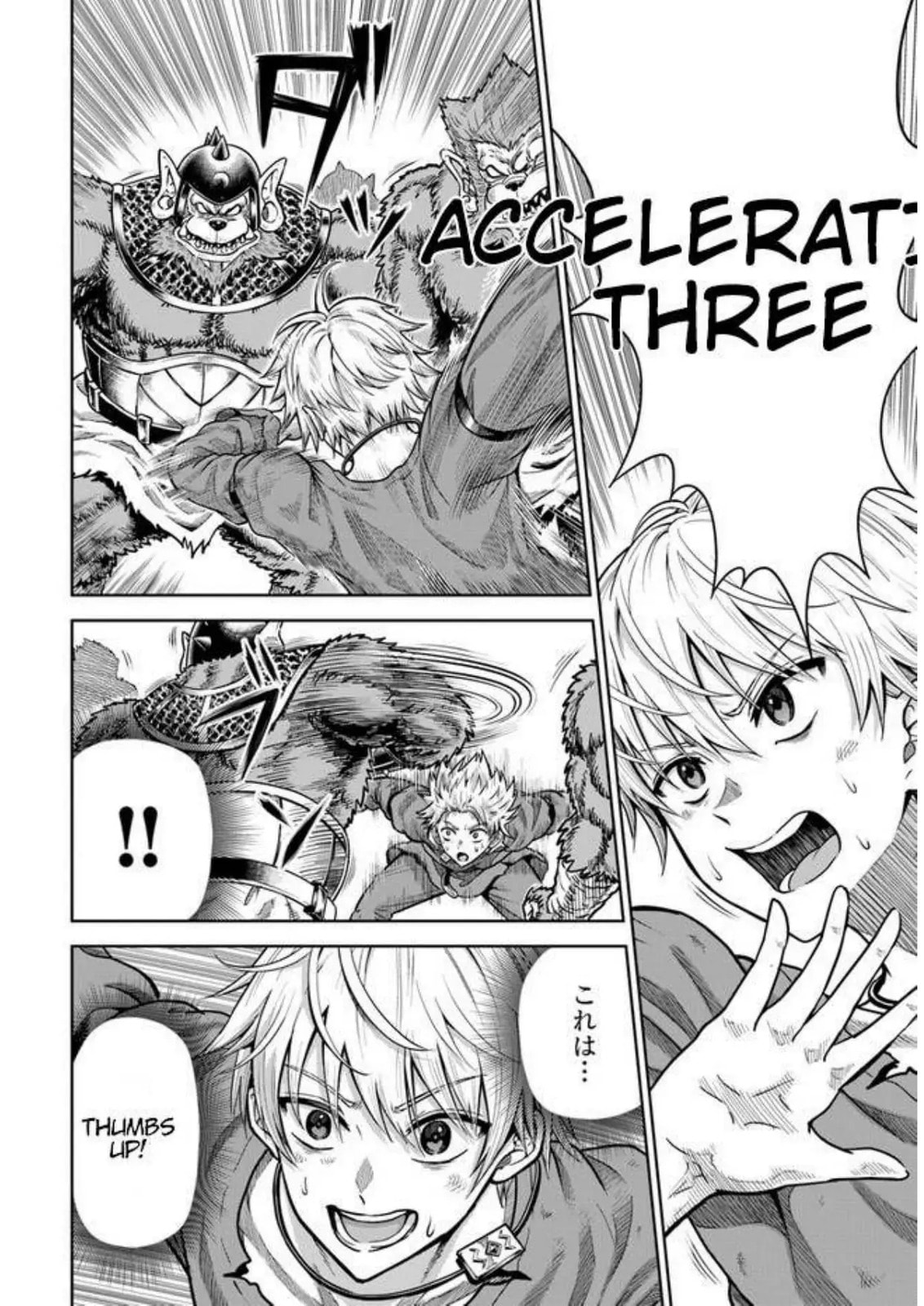 My Yandere Girlfriend Lurks in the Dungeon and Kills Me Over and Over Again Chapter 3.1 page 4 - 