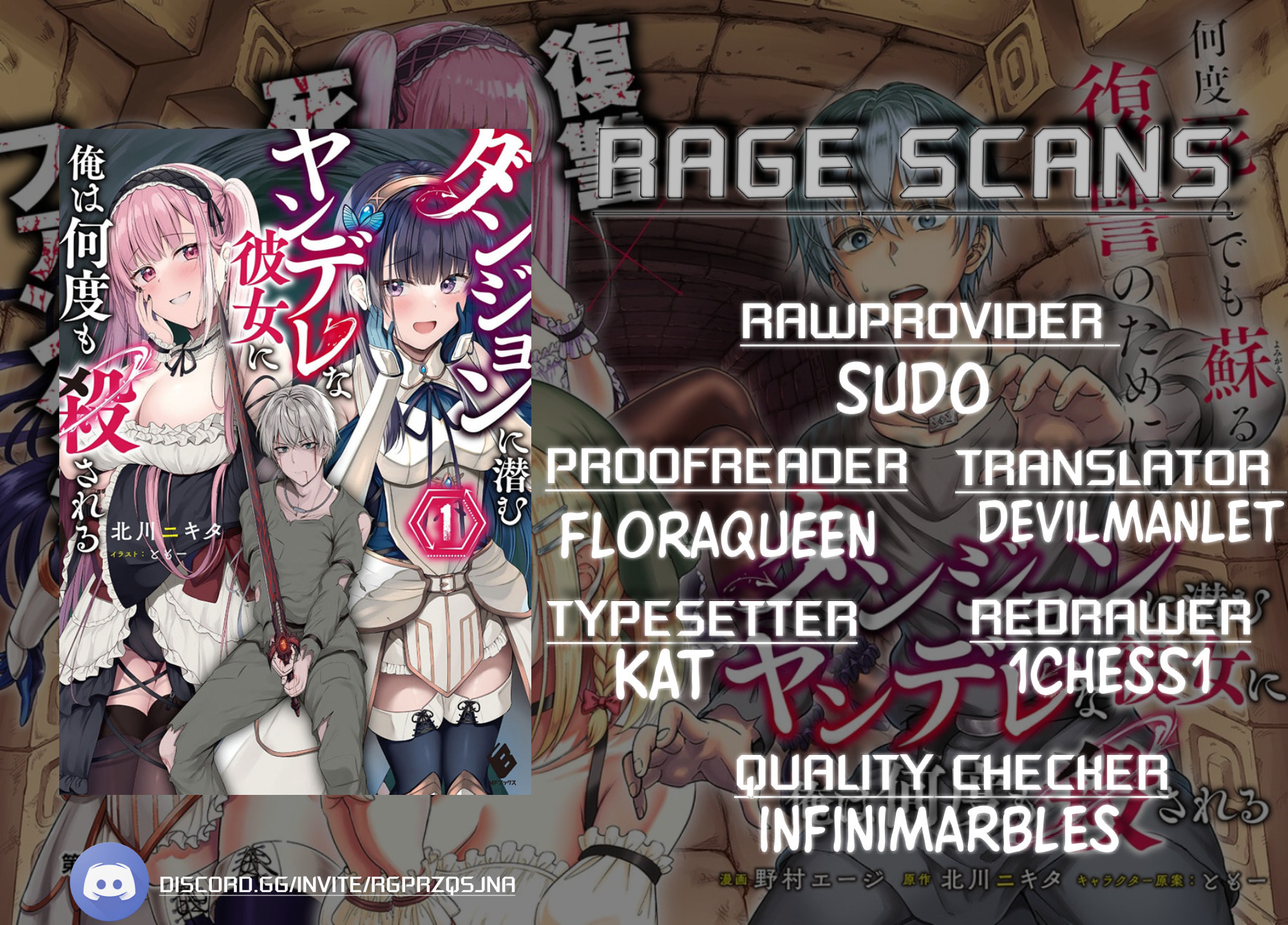 My Yandere Girlfriend Lurks in the Dungeon and Kills Me Over and Over Again Chapter 3 page 1 - 