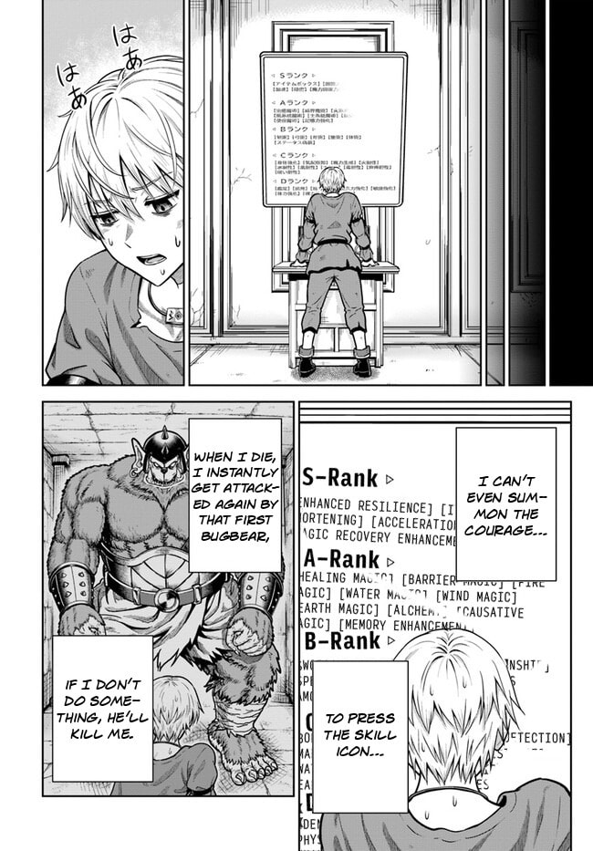 My Yandere Girlfriend Lurks in the Dungeon and Kills Me Over and Over Again Chapter 3 page 16 - 