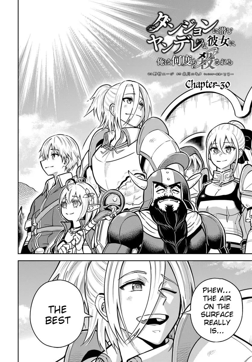 My Yandere Girlfriend Lurks in the Dungeon and Kills Me Over and Over Again Chapter 30 page 2 - 