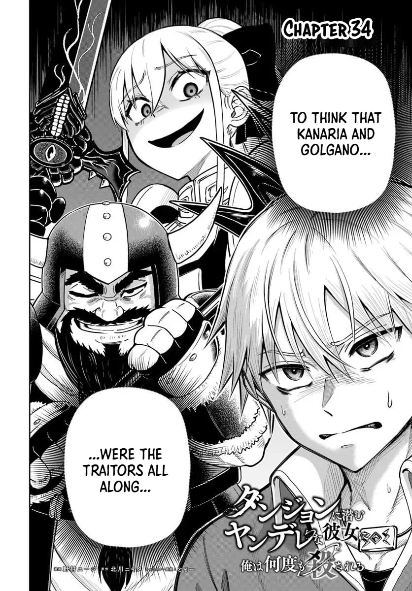 My Yandere Girlfriend Lurks in the Dungeon and Kills Me Over and Over Again Chapter 34.1 page 2 - 