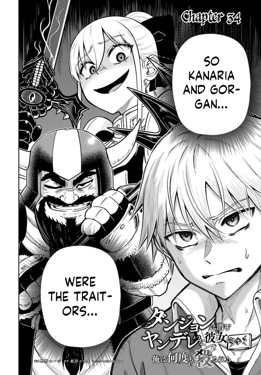 My Yandere Girlfriend Lurks in the Dungeon and Kills Me Over and Over Again Chapter 34 page 2 - 