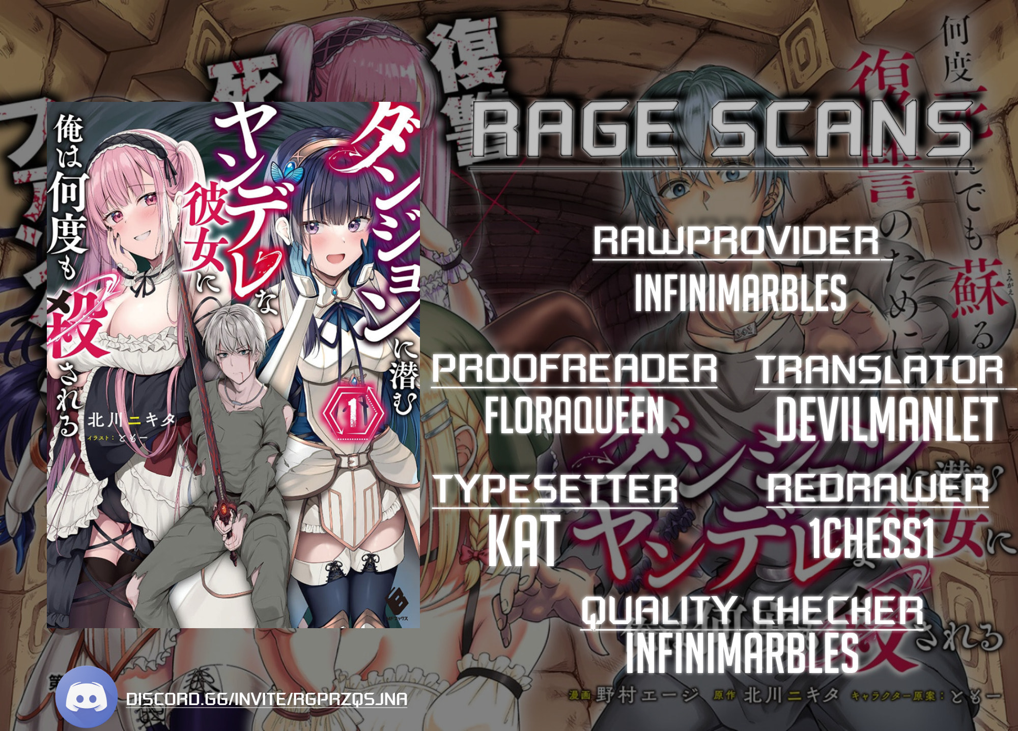 My Yandere Girlfriend Lurks in the Dungeon and Kills Me Over and Over Again Chapter 5 page 1 - 