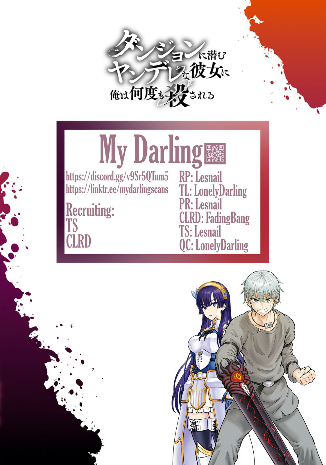 My Yandere Girlfriend Lurks in the Dungeon and Kills Me Over and Over Again Chapter 9 page 33 - 