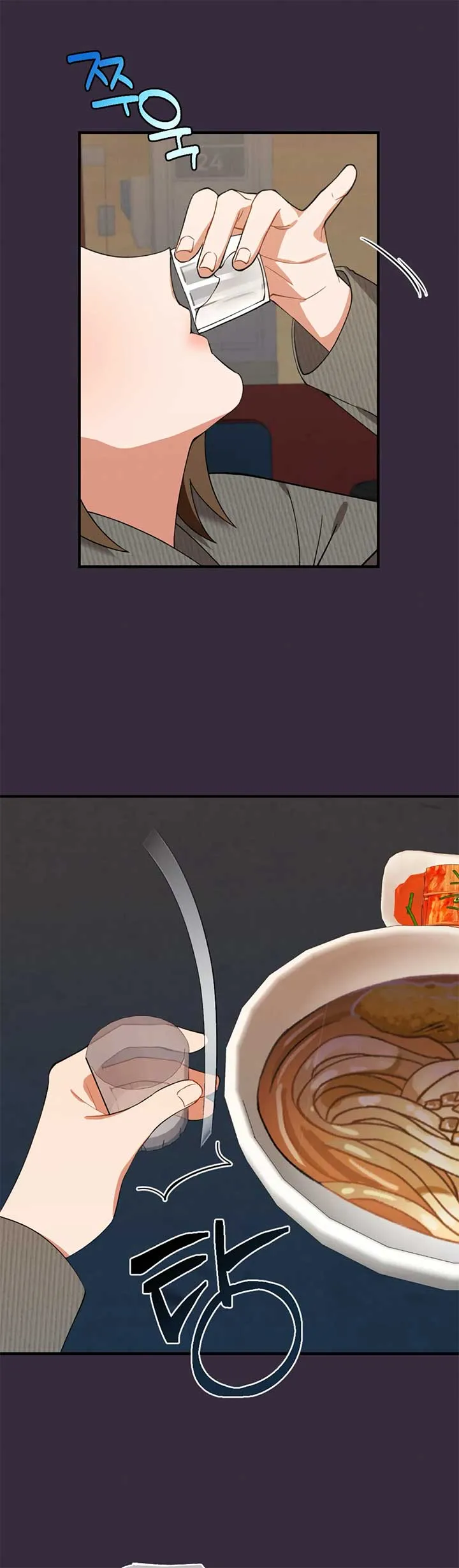 My Younger Brother’s Friend Can’t Be This Big! Chapter 1 page 2 - 