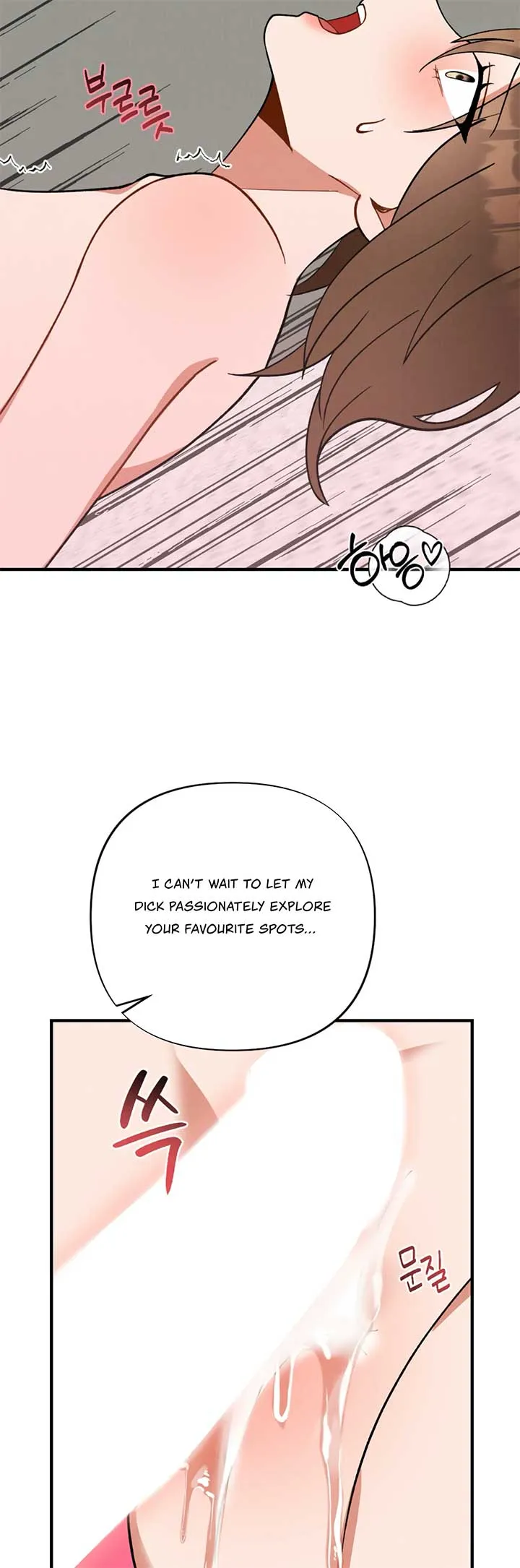 My Younger Brother’s Friend Can’t Be This Big! Chapter 1 page 20 - 