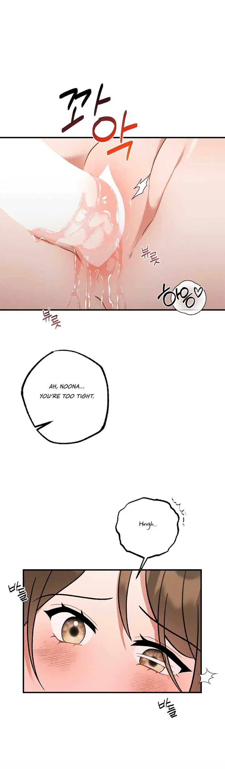 My Younger Brother’s Friend Can’t Be This Big! Chapter 1 page 25 - 