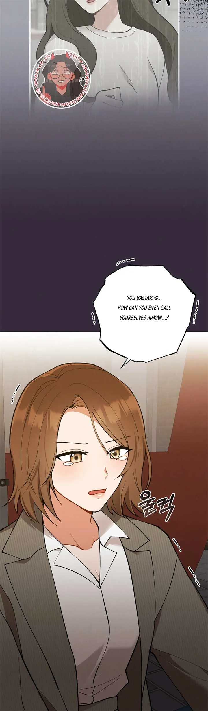 My Younger Brother’s Friend Can’t Be This Big! Chapter 1 page 4 - 