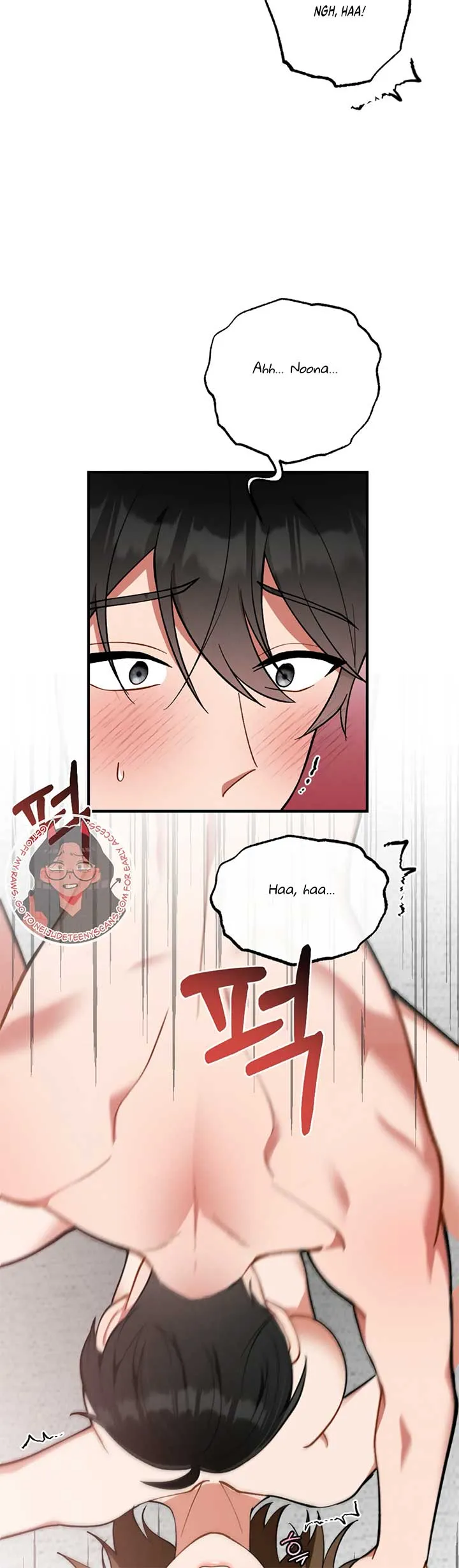 My Younger Brother’s Friend Can’t Be This Big! Chapter 1 page 33 - 