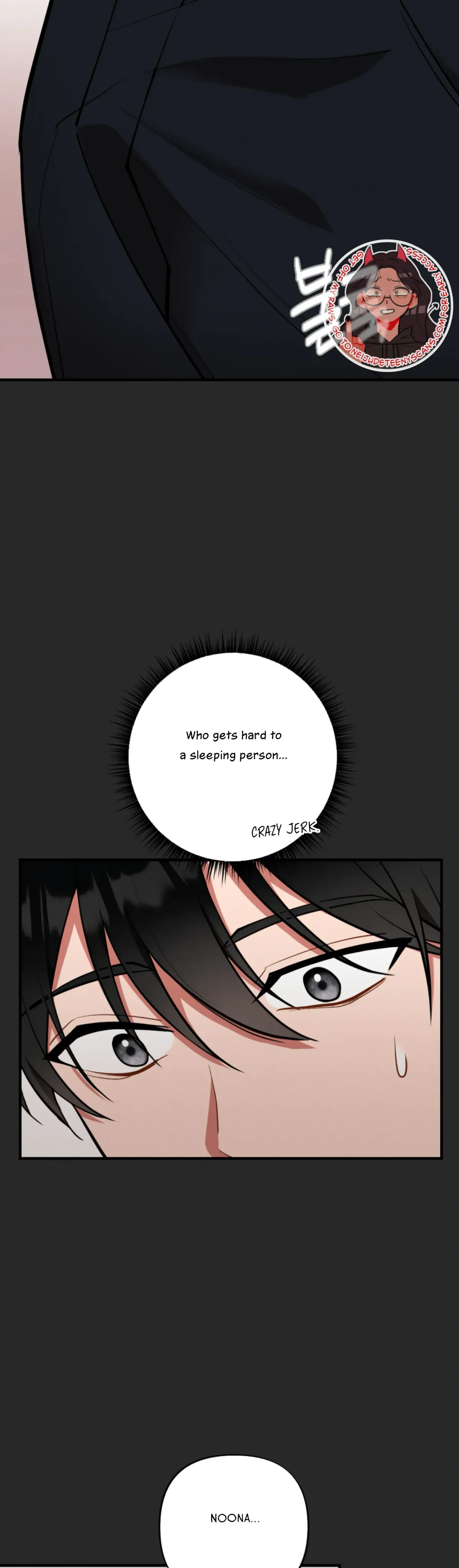 My Younger Brother’s Friend Can’t Be This Big! Chapter 10 page 11 - 