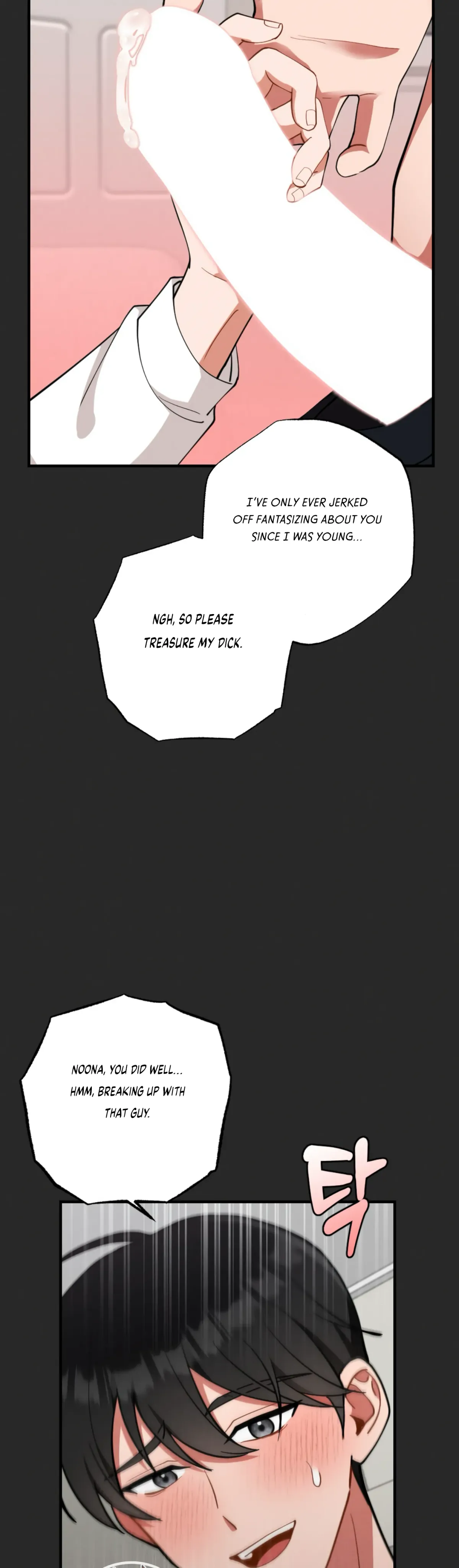 My Younger Brother’s Friend Can’t Be This Big! Chapter 10 page 16 - 