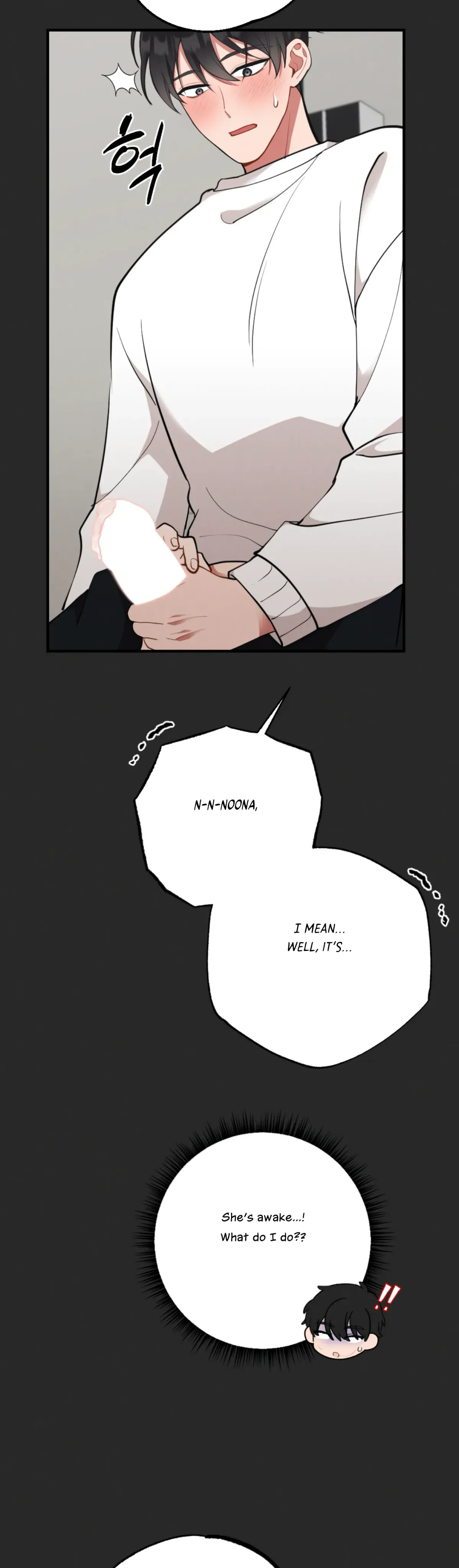 My Younger Brother’s Friend Can’t Be This Big! Chapter 10 page 18 - 