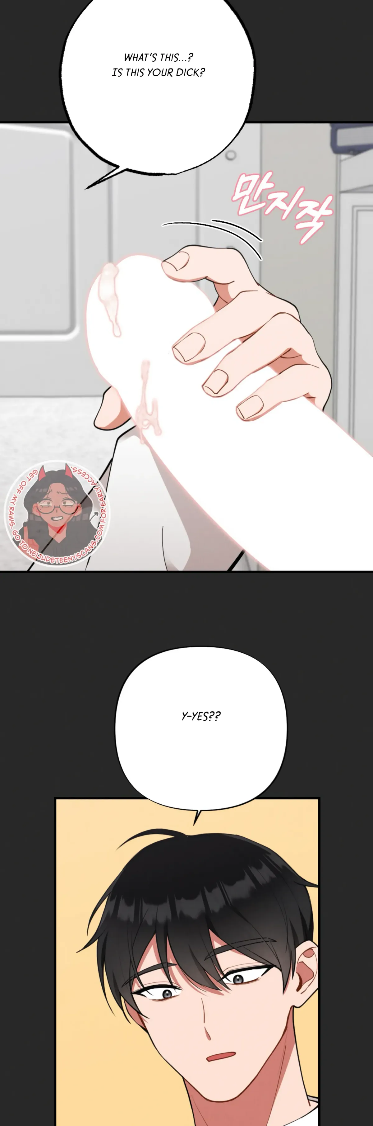 My Younger Brother’s Friend Can’t Be This Big! Chapter 10 page 19 - 