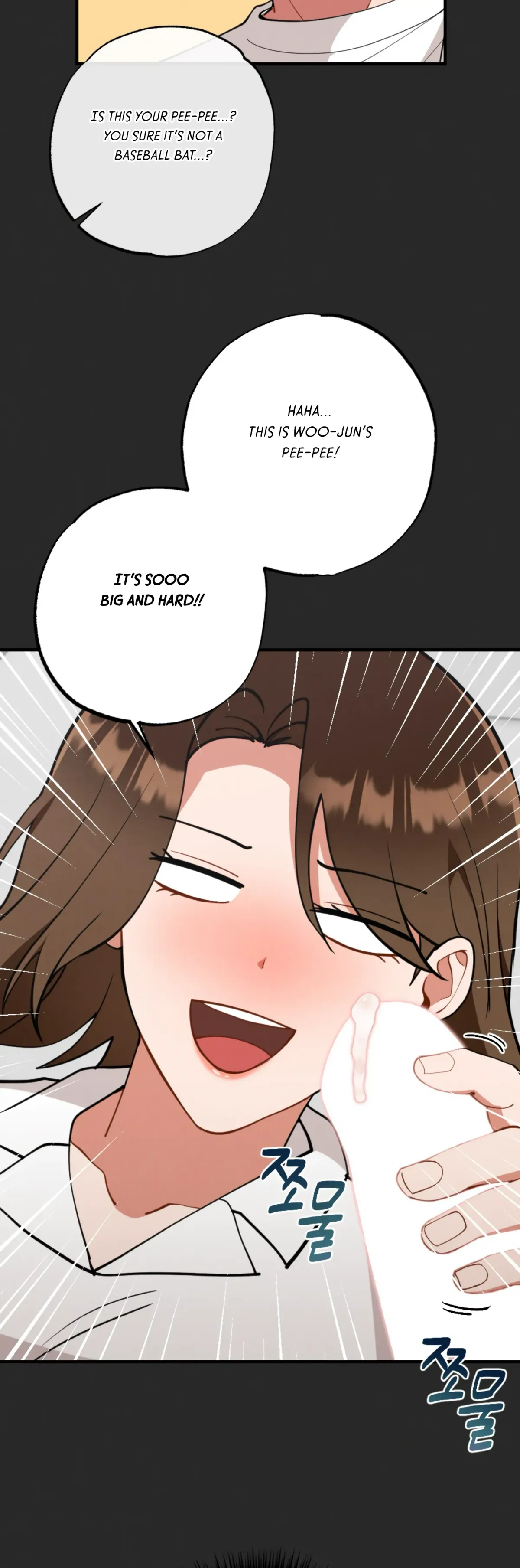 My Younger Brother’s Friend Can’t Be This Big! Chapter 10 page 20 - 