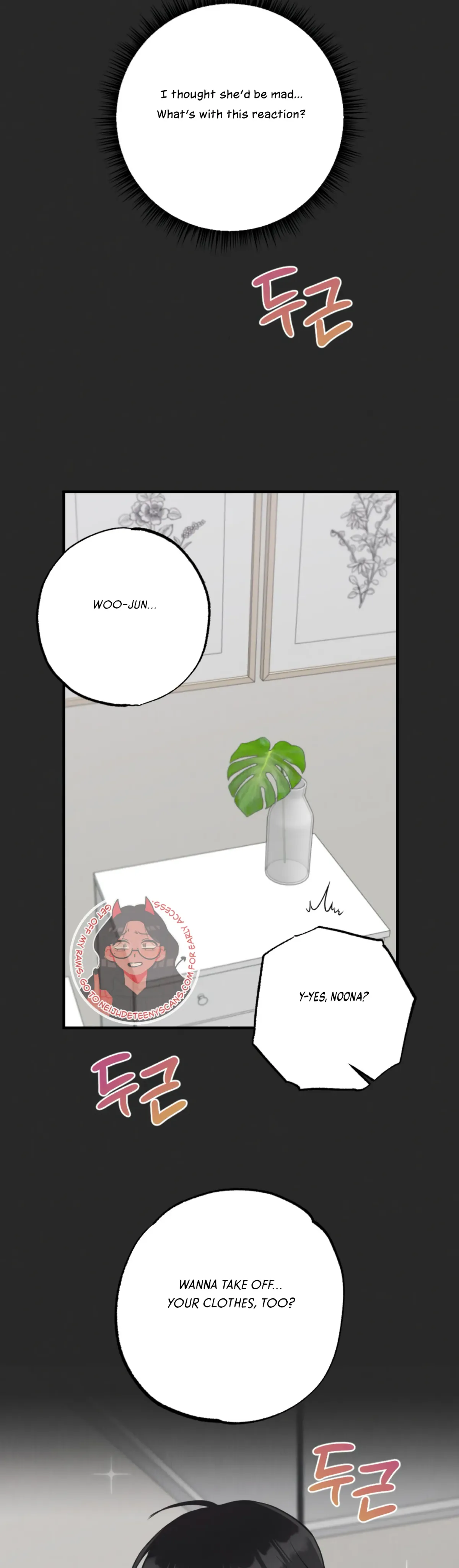 My Younger Brother’s Friend Can’t Be This Big! Chapter 10 page 21 - 