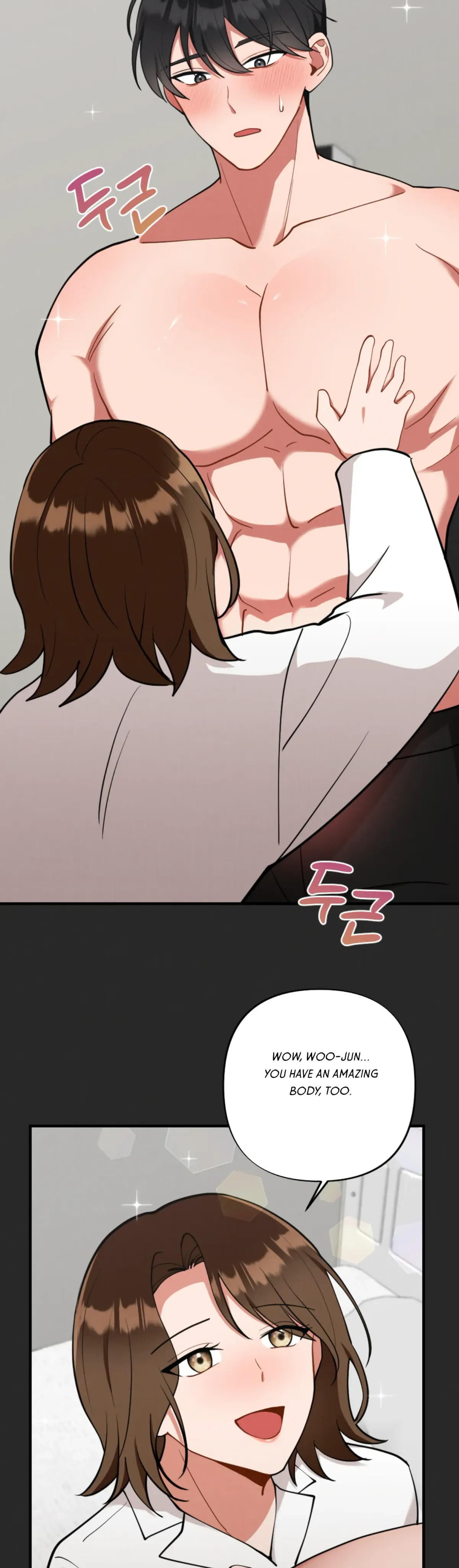 My Younger Brother’s Friend Can’t Be This Big! Chapter 10 page 22 - 