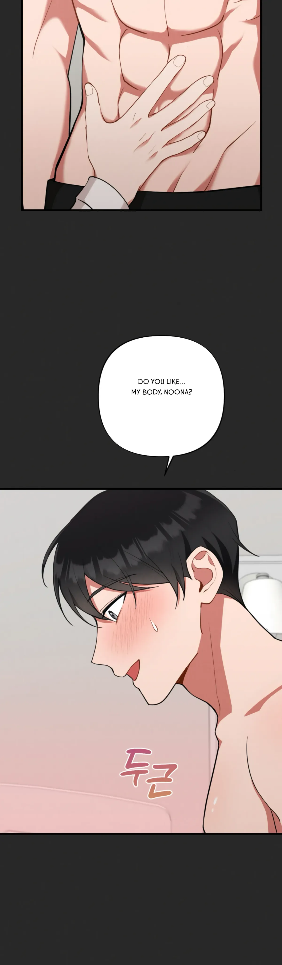 My Younger Brother’s Friend Can’t Be This Big! Chapter 10 page 24 - 