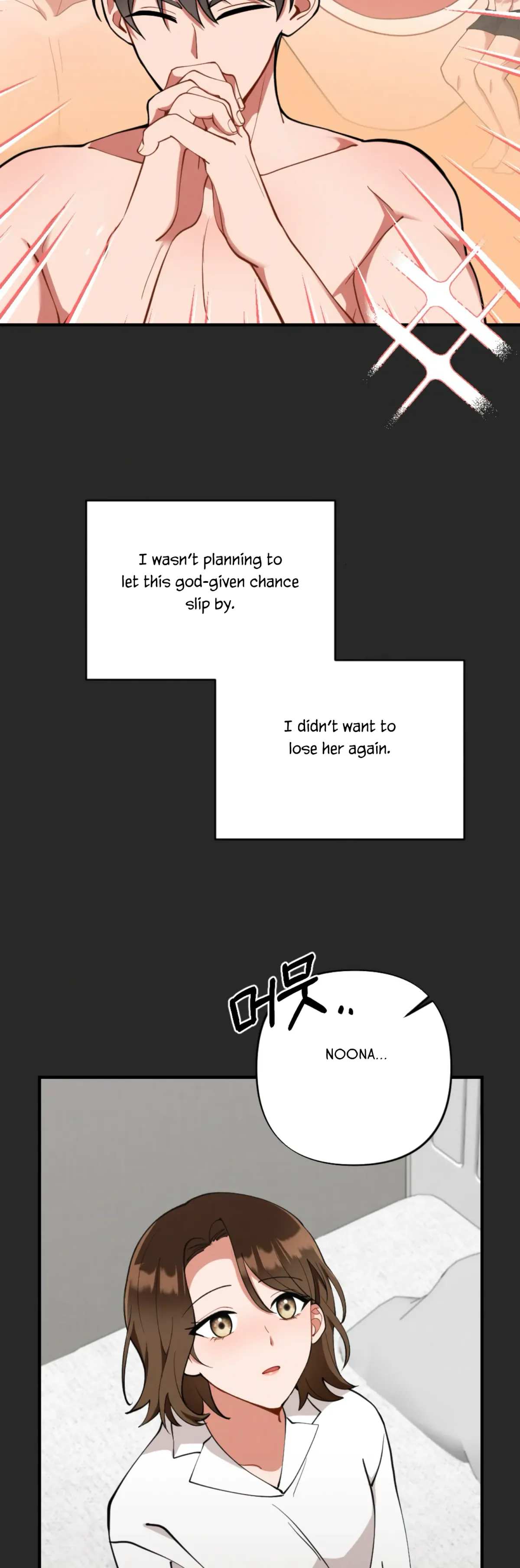 My Younger Brother’s Friend Can’t Be This Big! Chapter 10 page 30 - 