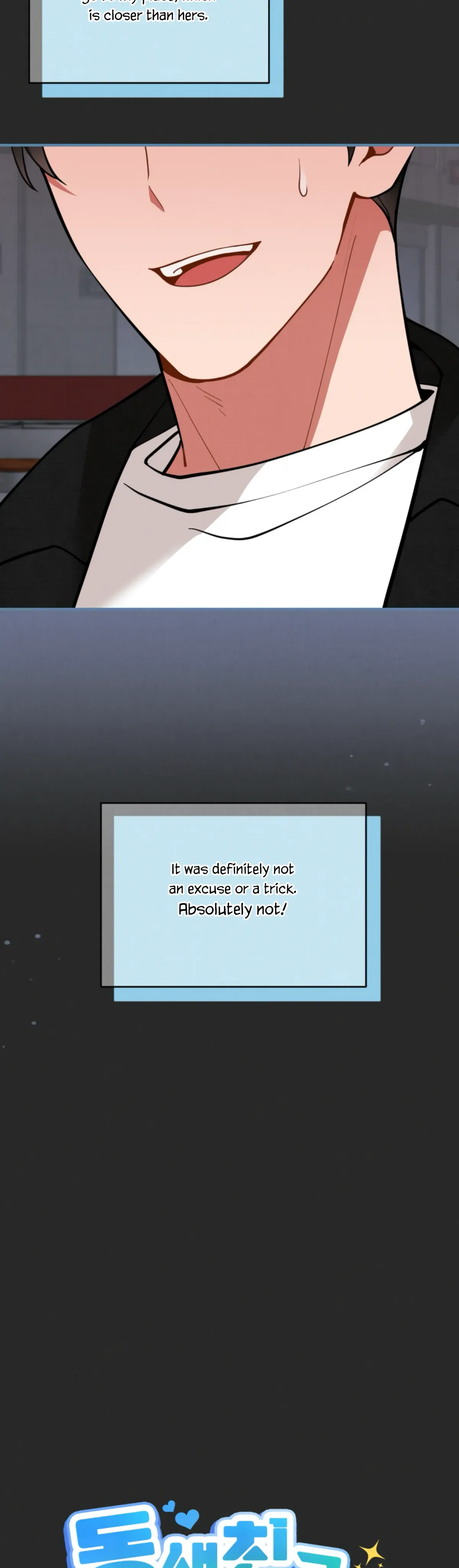 My Younger Brother’s Friend Can’t Be This Big! Chapter 10 page 4 - 