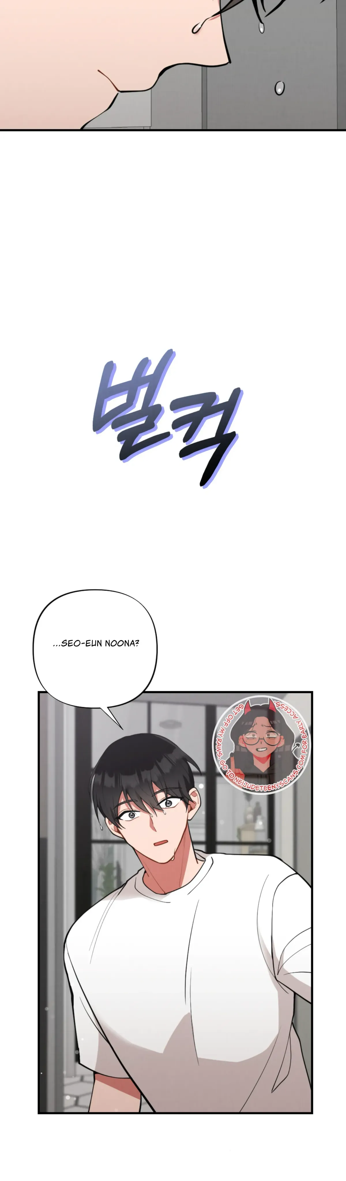 My Younger Brother’s Friend Can’t Be This Big! Chapter 10 page 42 - 
