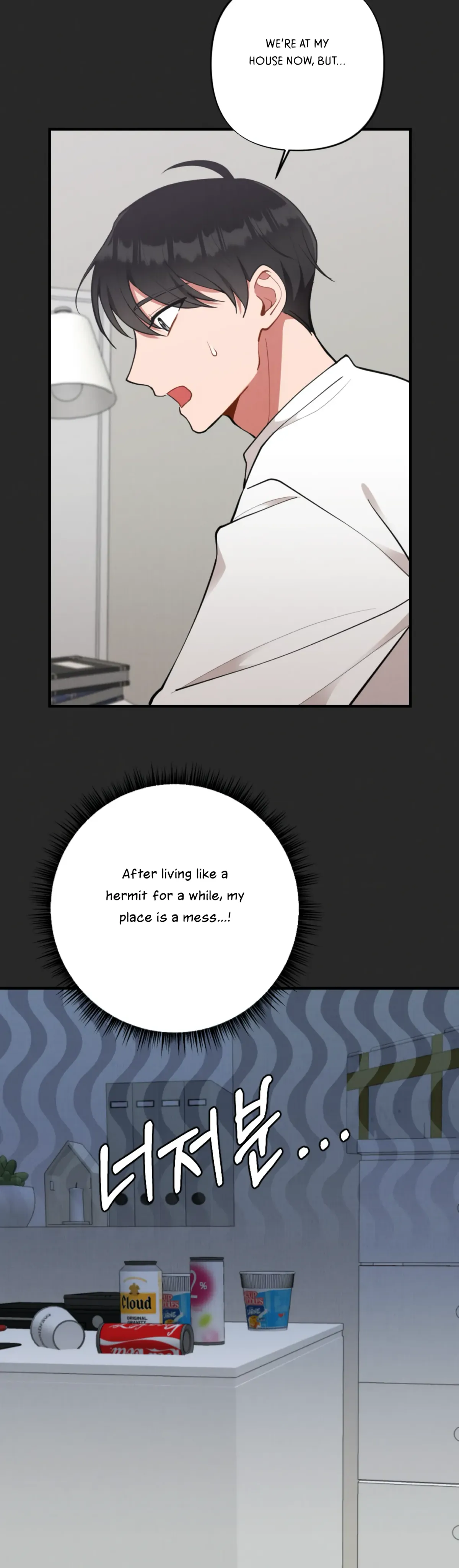 My Younger Brother’s Friend Can’t Be This Big! Chapter 10 page 6 - 