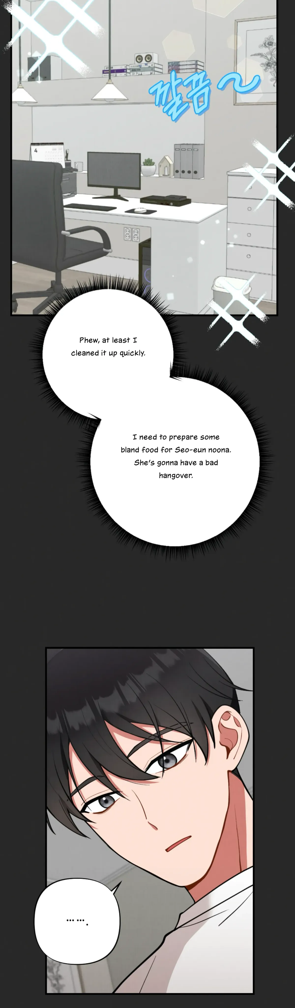My Younger Brother’s Friend Can’t Be This Big! Chapter 10 page 8 - 