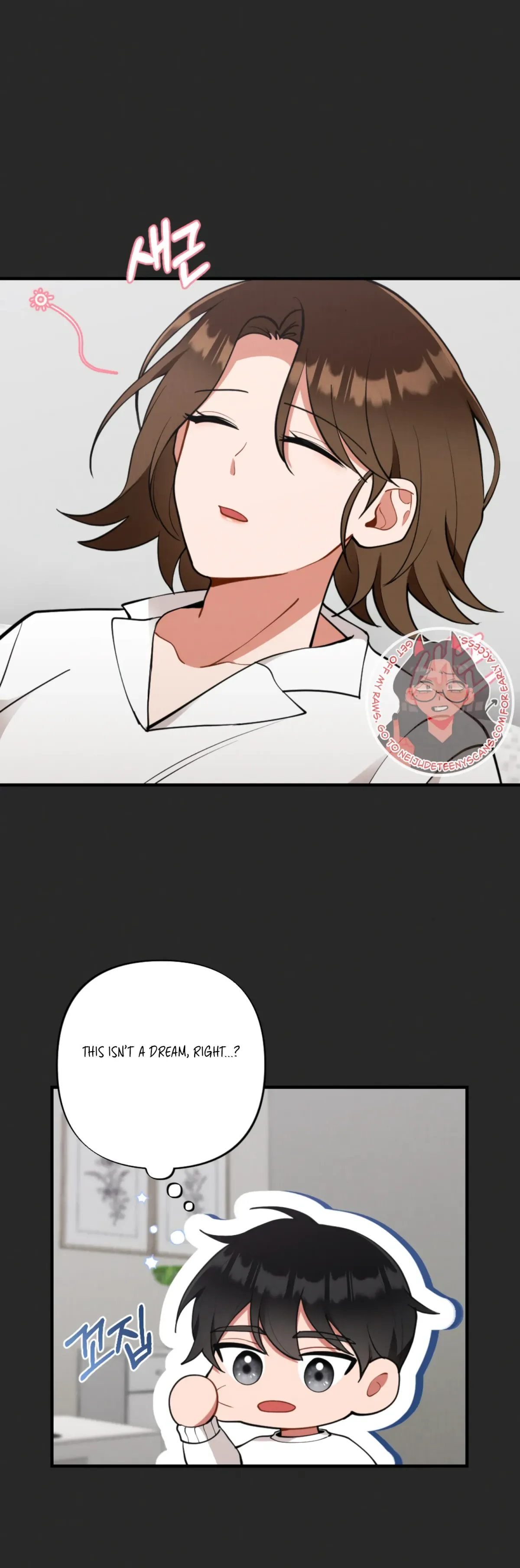 My Younger Brother’s Friend Can’t Be This Big! Chapter 10 page 9 - 