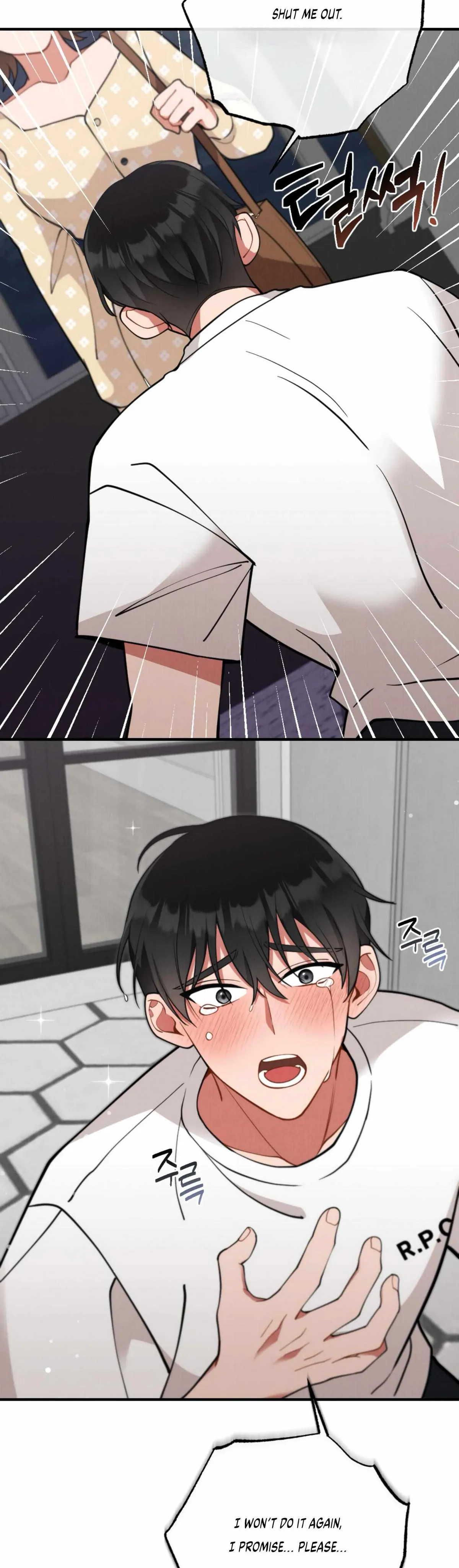 My Younger Brother’s Friend Can’t Be This Big! Chapter 11 page 11 - 