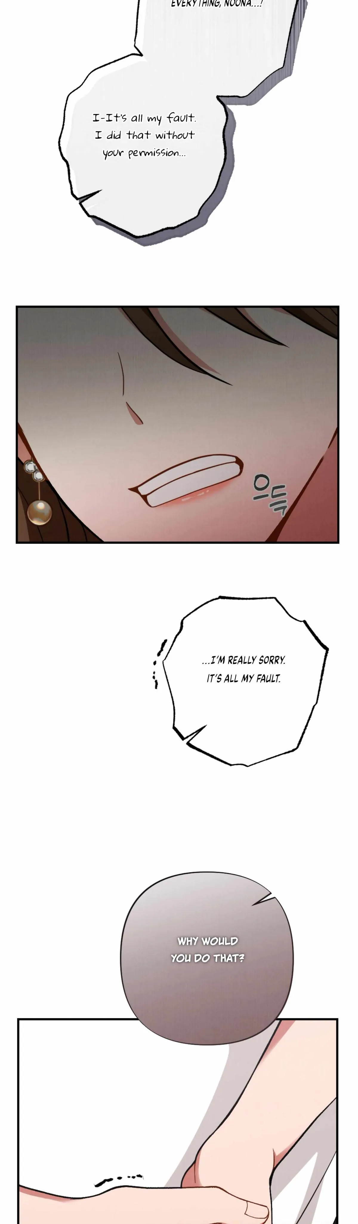 My Younger Brother’s Friend Can’t Be This Big! Chapter 11 page 3 - 
