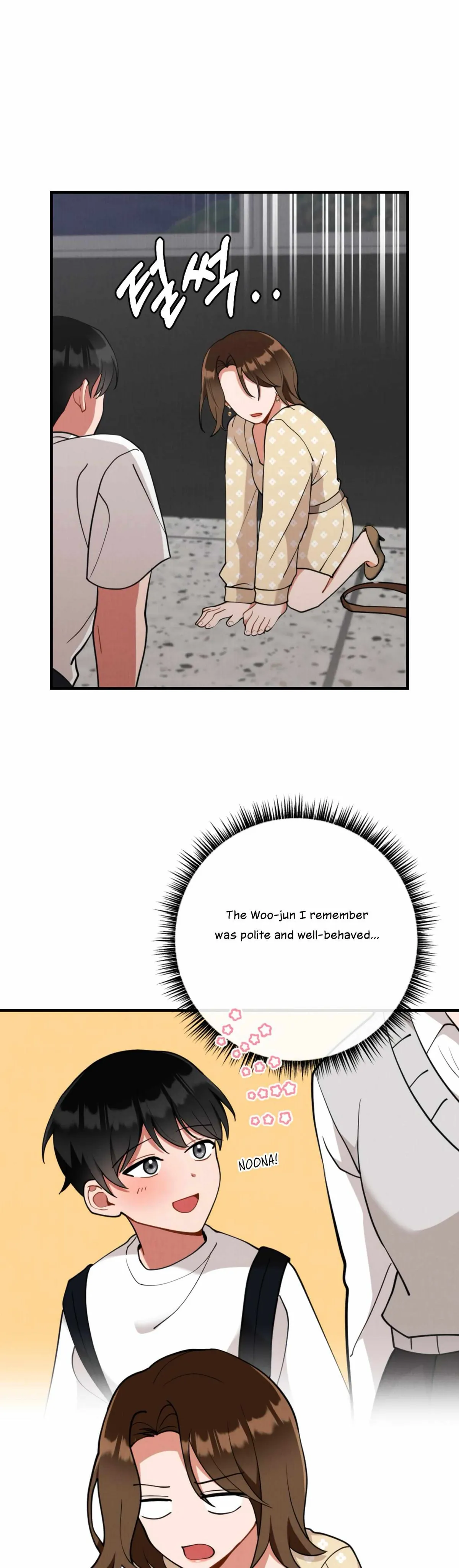 My Younger Brother’s Friend Can’t Be This Big! Chapter 11 page 23 - 