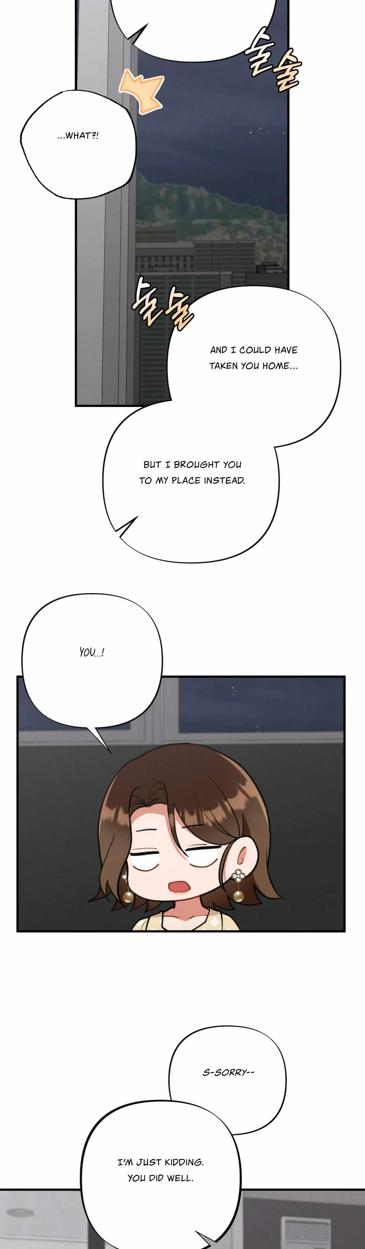 My Younger Brother’s Friend Can’t Be This Big! Chapter 11 page 36 - 