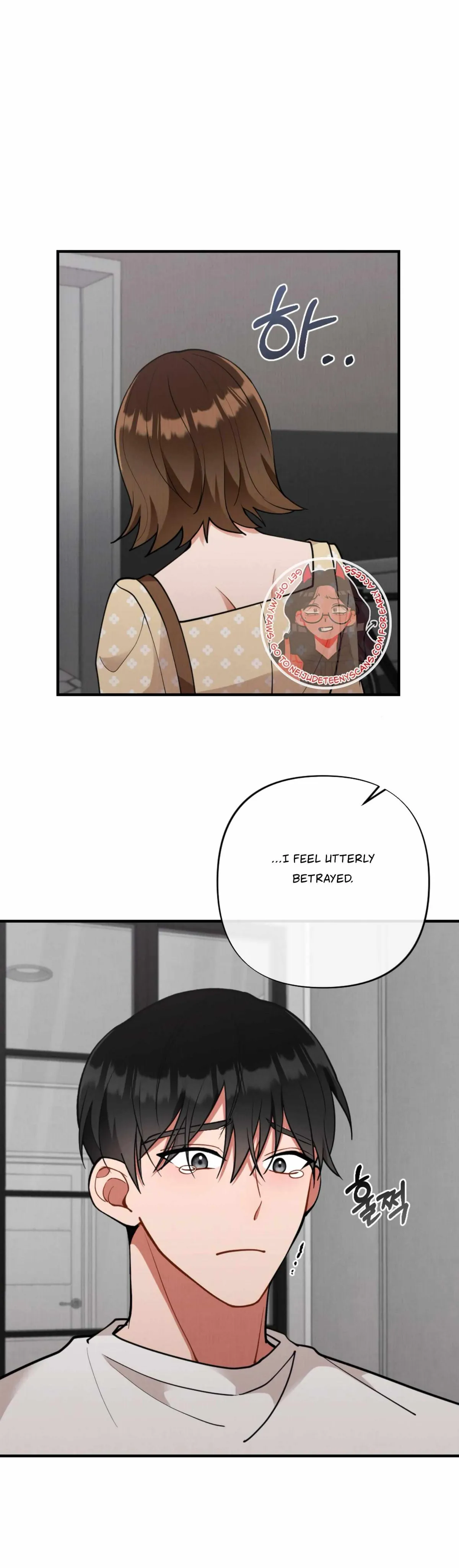 My Younger Brother’s Friend Can’t Be This Big! Chapter 11 page 6 - 
