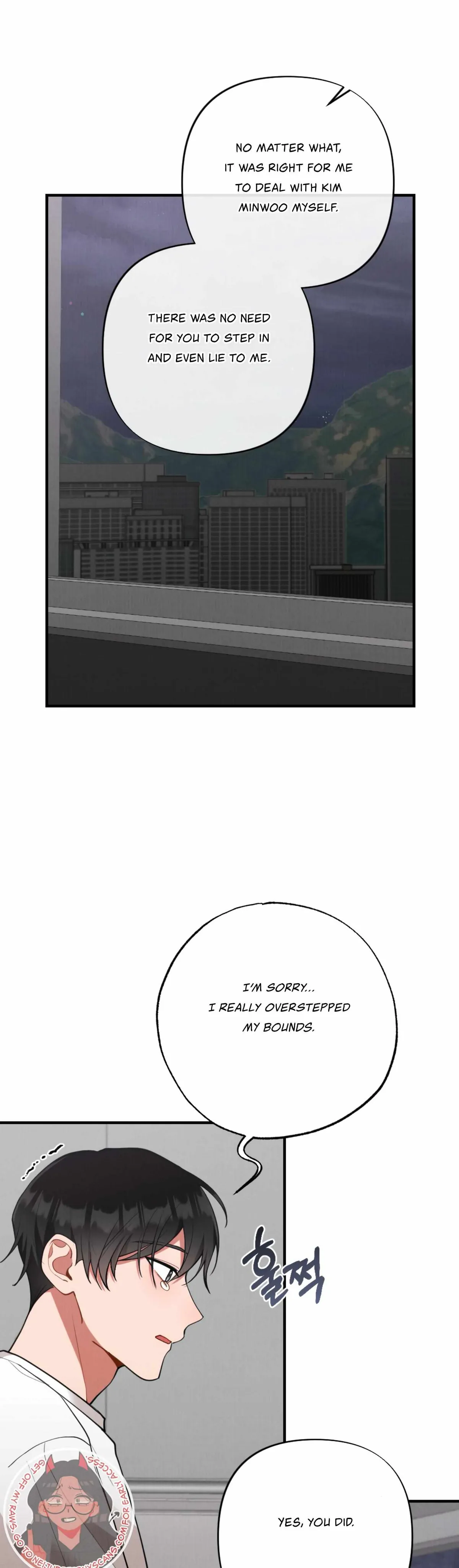 My Younger Brother’s Friend Can’t Be This Big! Chapter 11 page 7 - 