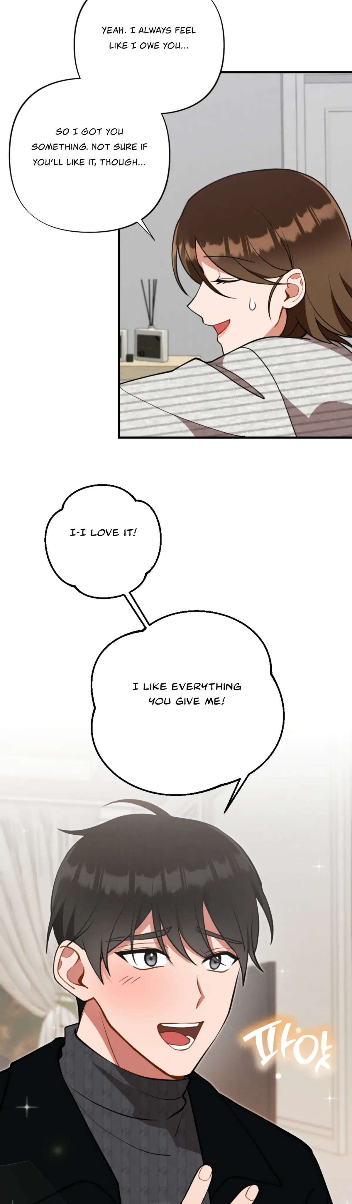 My Younger Brother’s Friend Can’t Be This Big! Chapter 12 page 15 - 