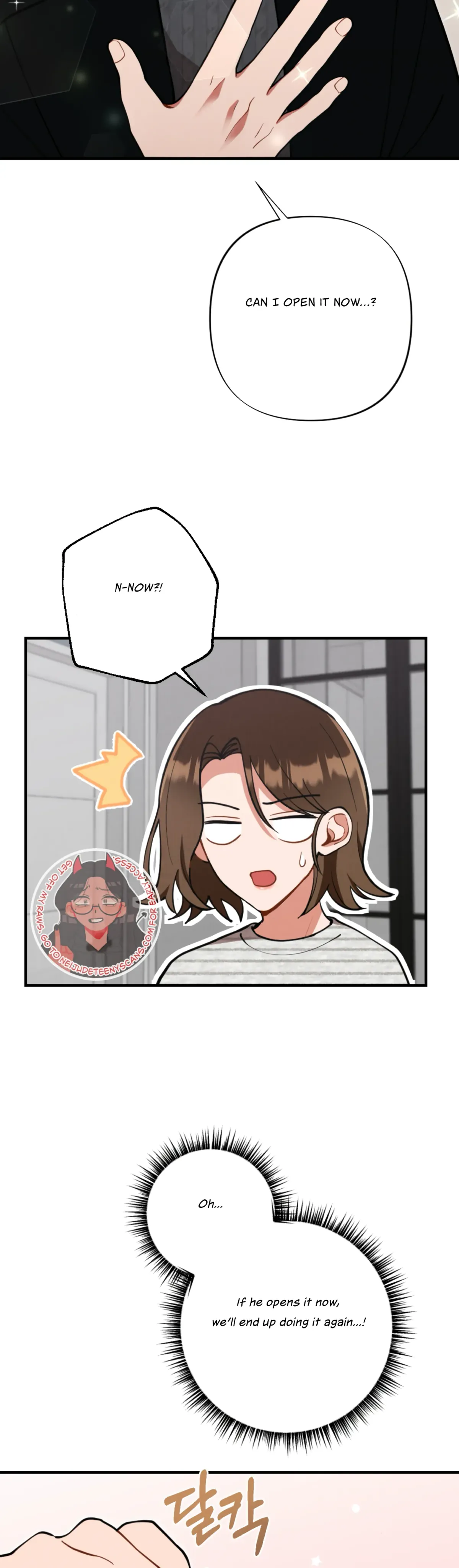 My Younger Brother’s Friend Can’t Be This Big! Chapter 12 page 16 - 
