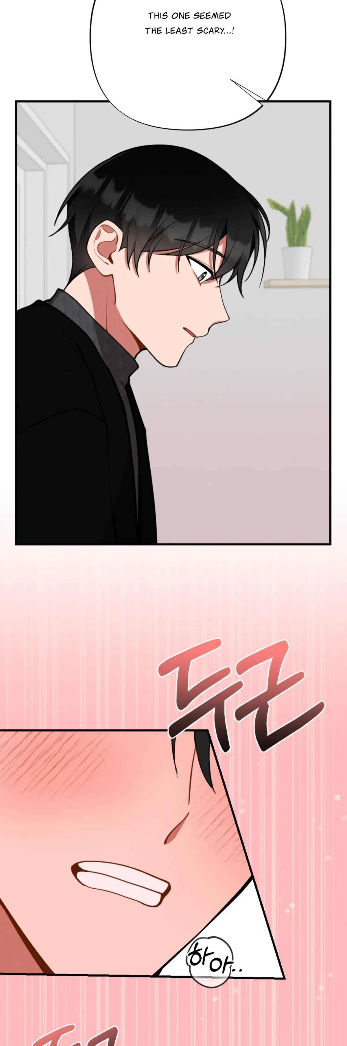 My Younger Brother’s Friend Can’t Be This Big! Chapter 12 page 19 - 