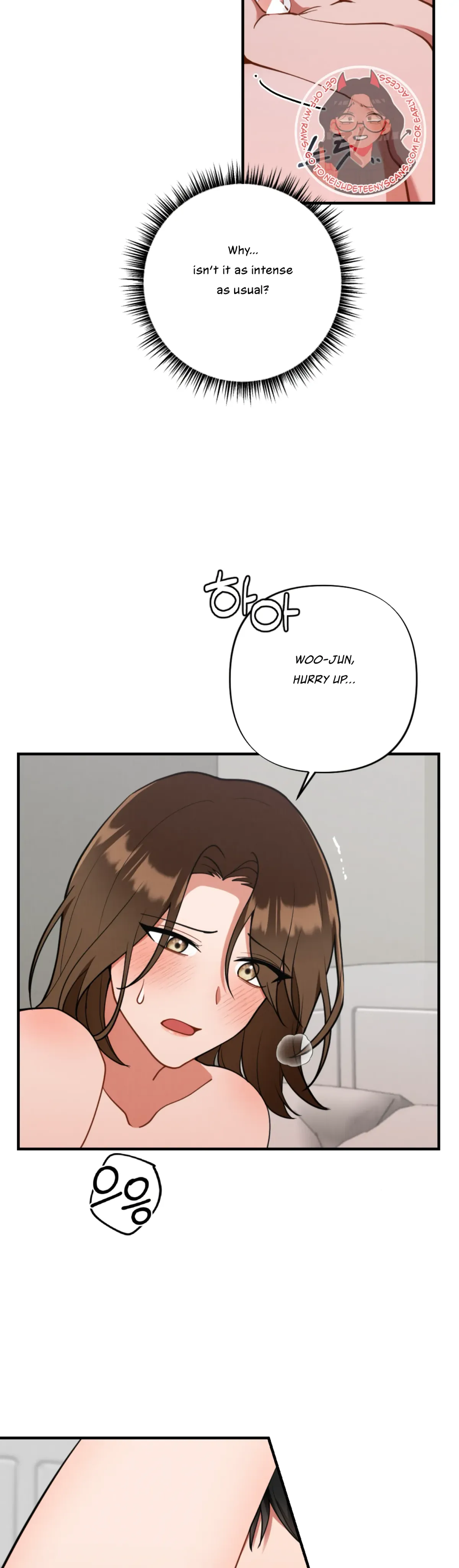 My Younger Brother’s Friend Can’t Be This Big! Chapter 12 page 27 - 