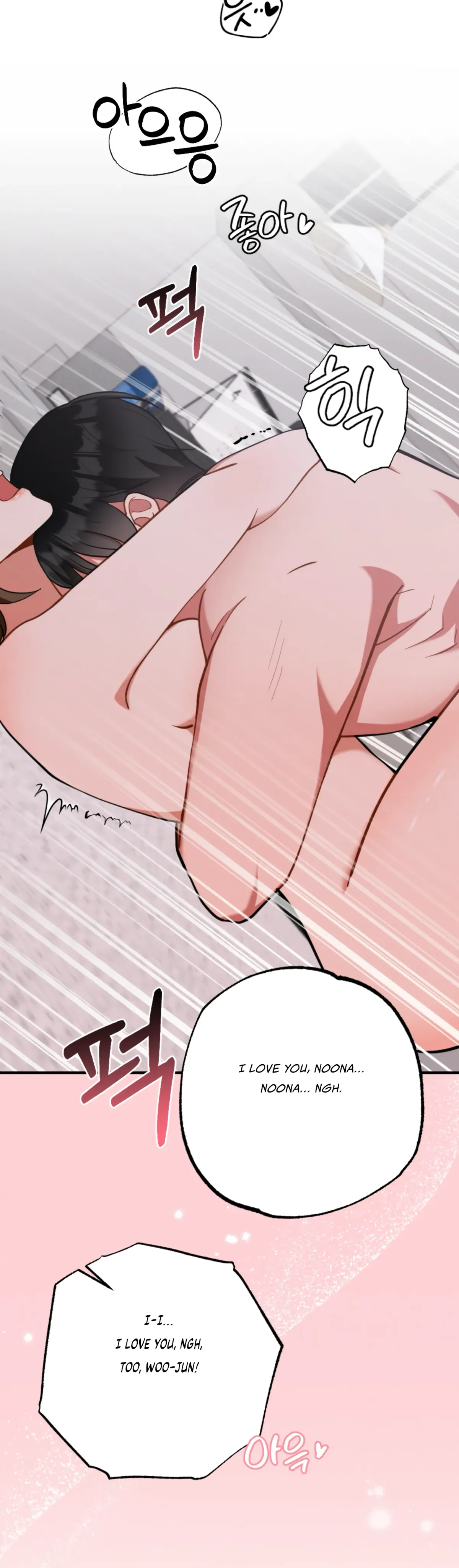 My Younger Brother’s Friend Can’t Be This Big! Chapter 12 page 38 - 